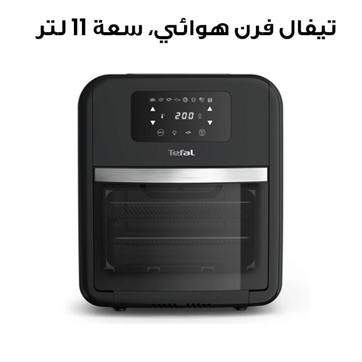 Tefal Easyfry Oven & Grill 9In1 Airfryer Oven, Grill & Rotisserie 11L | FW501827