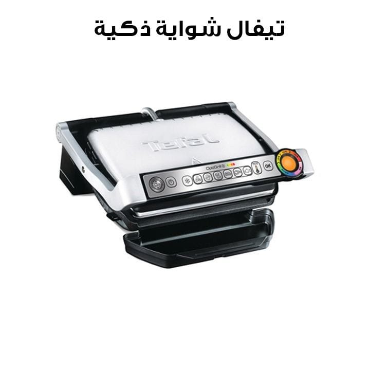 Tefal Optigrill+ & Bake Intelligent Grill | GC715D28