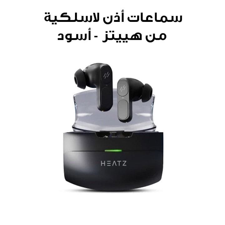 سماعات أذن لاسلكية من هييتز - أسود | HB1
