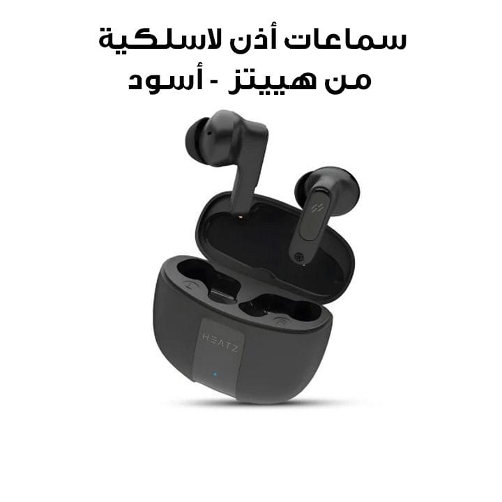 Heatz Wireless Earbuds - Black | HB2