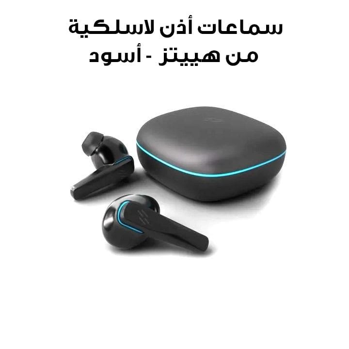Heatz Wireless Earbuds - Black | HB7