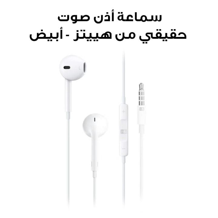 Heatz High Quality Real Voice Earphone - White | ZE35