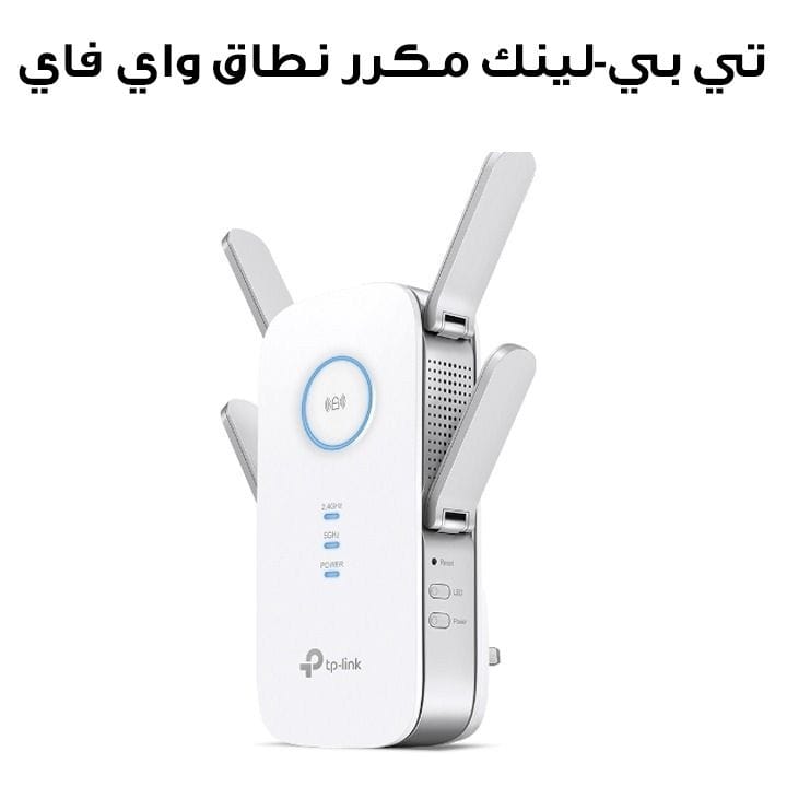 TP-Link AC 2600 WiFi Range Extender - White | RE650