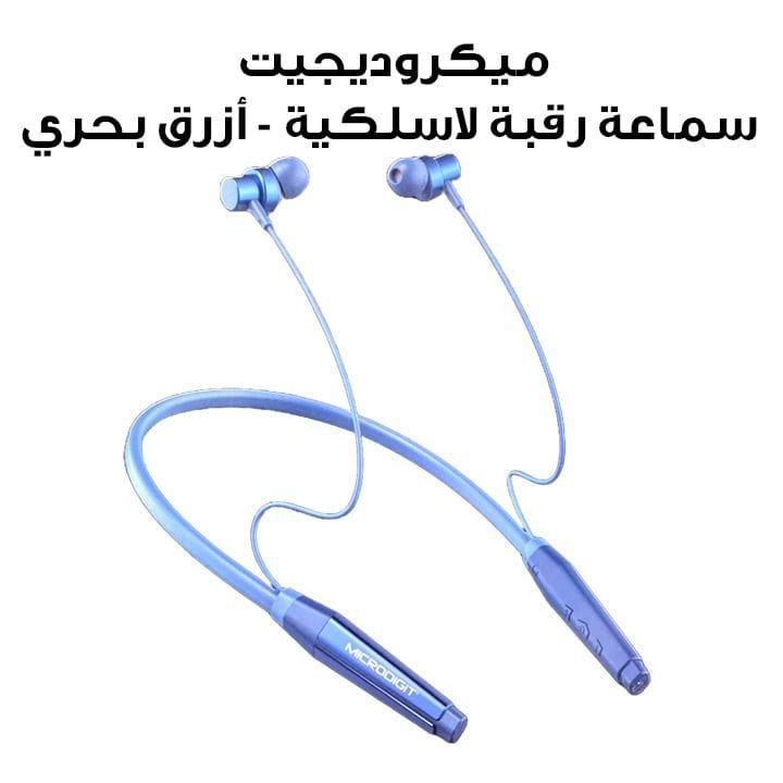 Microdigit Wireless Neckband - Navy Blue | MEDE481