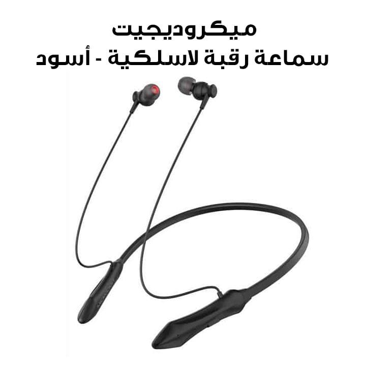 Microdigit Wireless Neckband - Black | MDE480