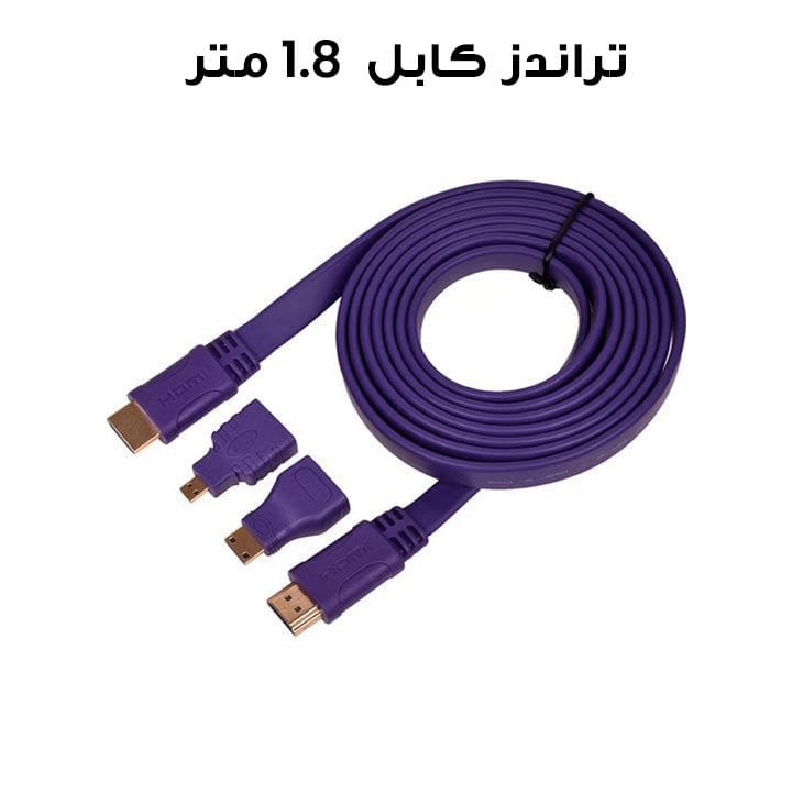 Trands 3-in-1 HDMI Cable Purple | TR-9995