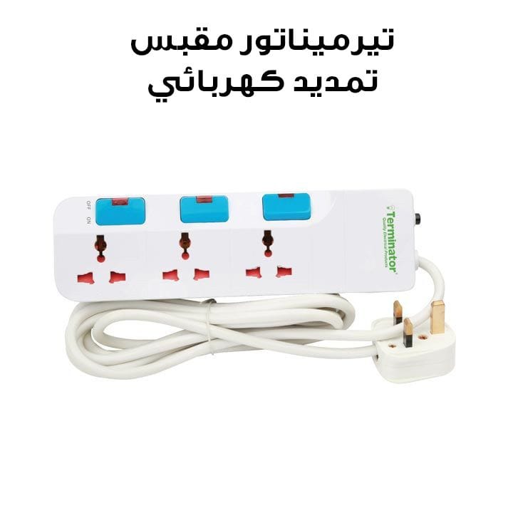 Terminator Universal Power Extension Socket with Circuit Breaker 3M White | TPB-813