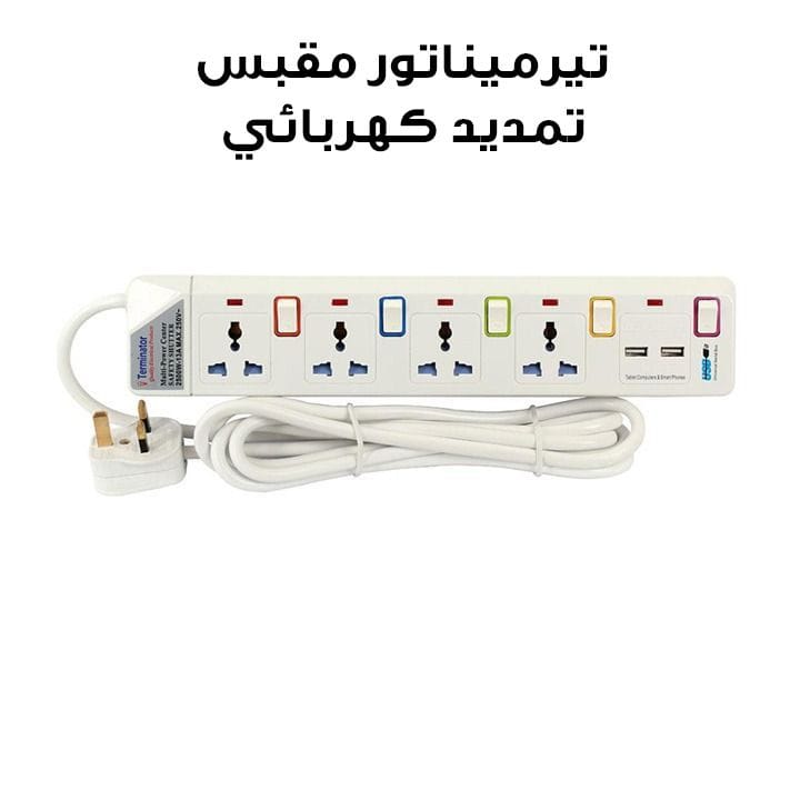 Terminator Universal Power Extension Socket with 2 USB Ports 5M White | TPB-914