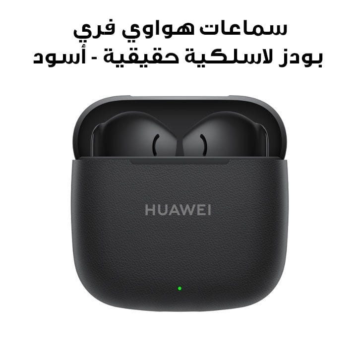 Huawei FreeBuds SE 3 True Wireless Earbuds - Black 
