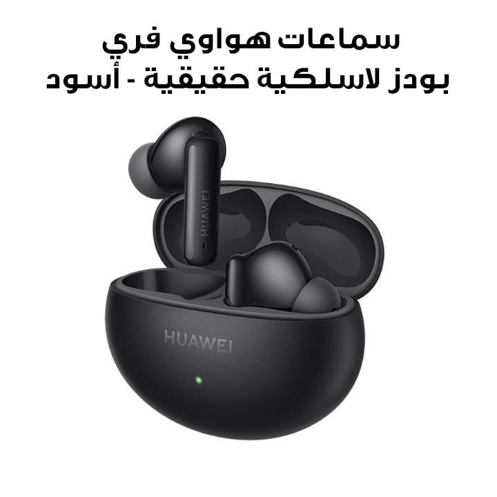 Huawei FreeBuds 6i True Wireless Earbuds- Black