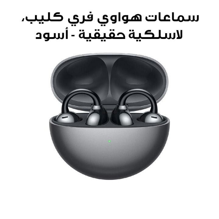 Huawei FreeClip Open- Ear True Wireless Earbuds- Balck