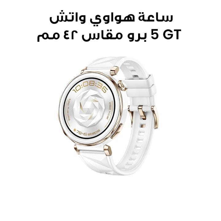 Huawei Watch GT 5 Pro 42mm White – White Fluoroelastomer Strap (Asia, Africa, Latin America) 