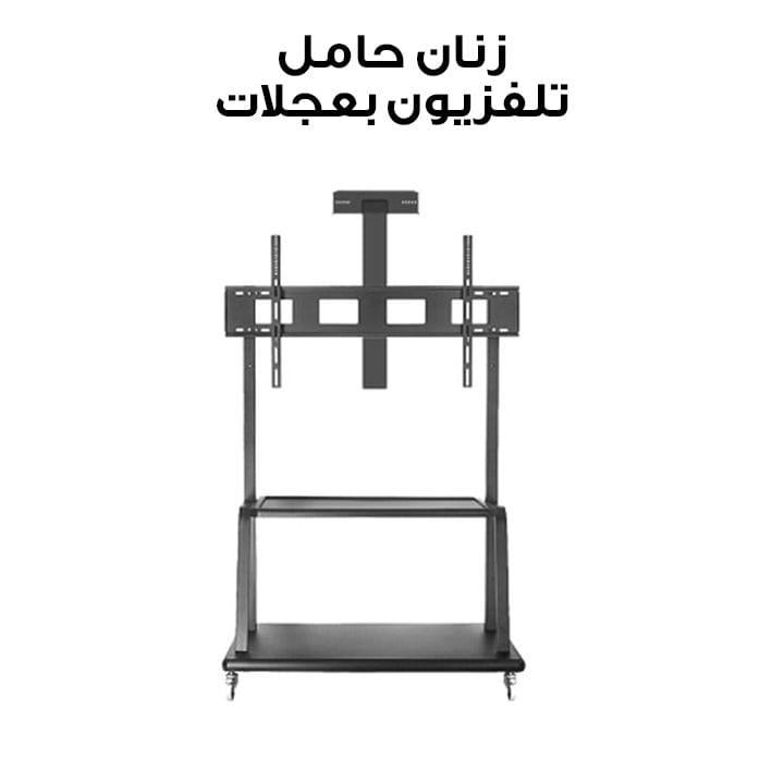 Zenan TV Stand With Wheels TV Size 40" - 120" Upto 200KG| ZTS-C6900