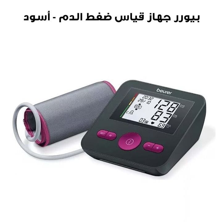 Beurer Upper Arm Blood Pressure Monitor Limited Edition - Black | BM27