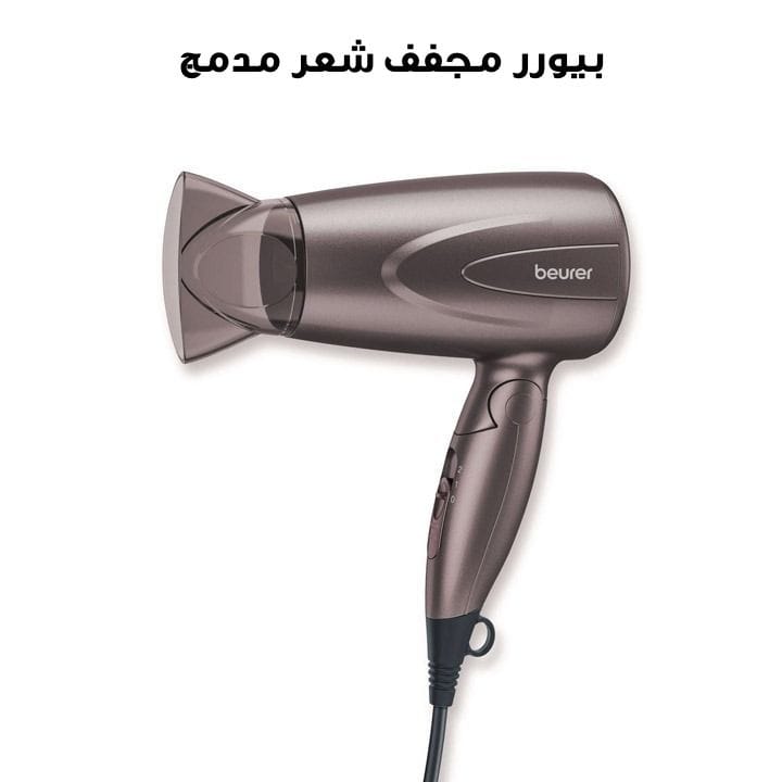 Beurer Compact Hair Dryer with Folding Design - Gray | HC17
