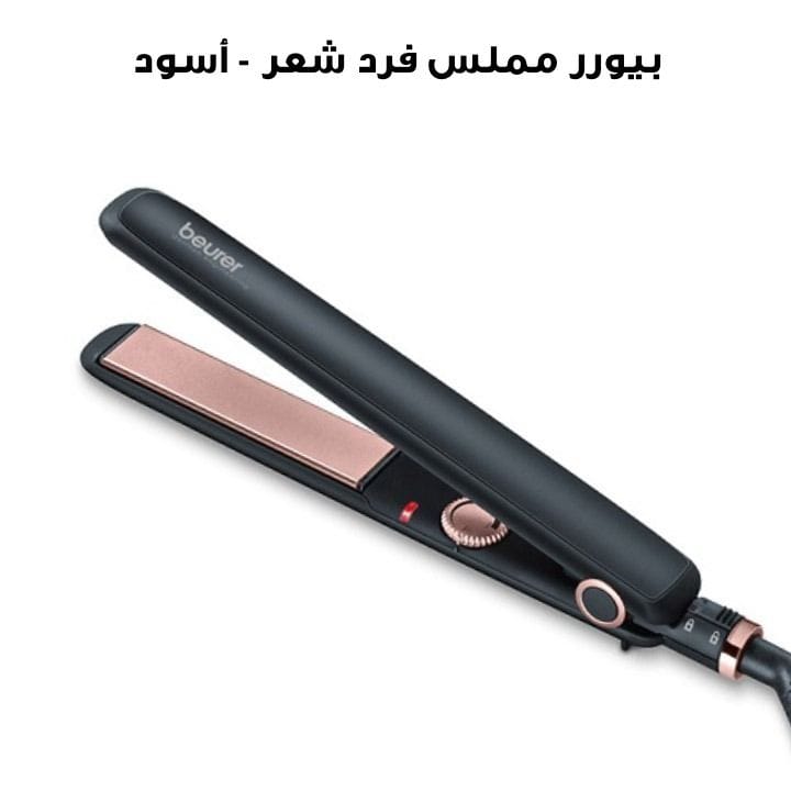 بيورر مملس فرد شعر - أسود | HS30
