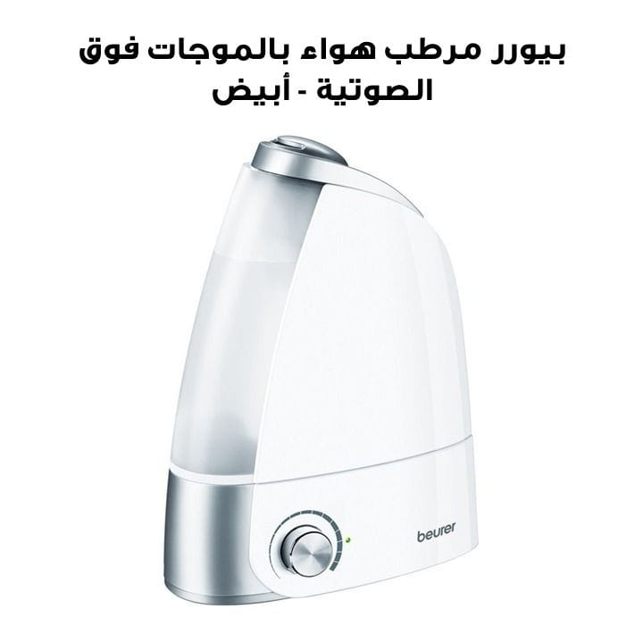 Beurer Ultrasonic Air Humidifier - White | LB44