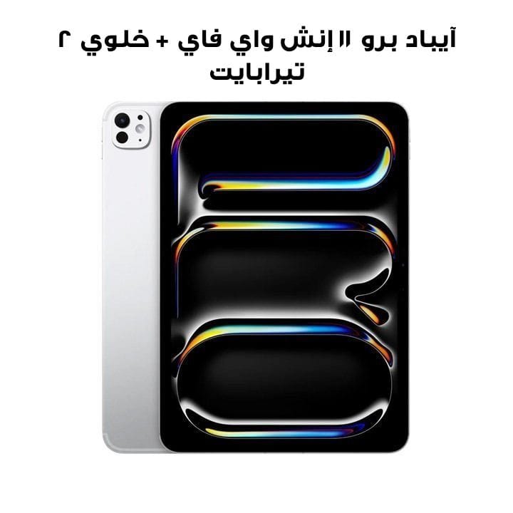 Buy Apple iPad Pro 11