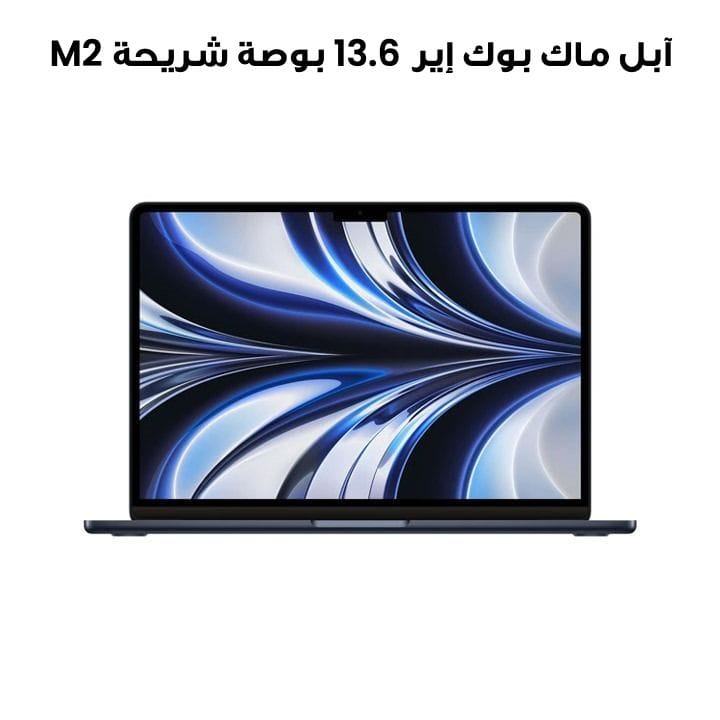 Buy Apple MacBook Air 13.6