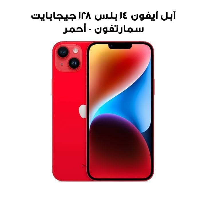 Apple iPhone 14 Plus 128GB Smartphone - Red | MQ513AA/A