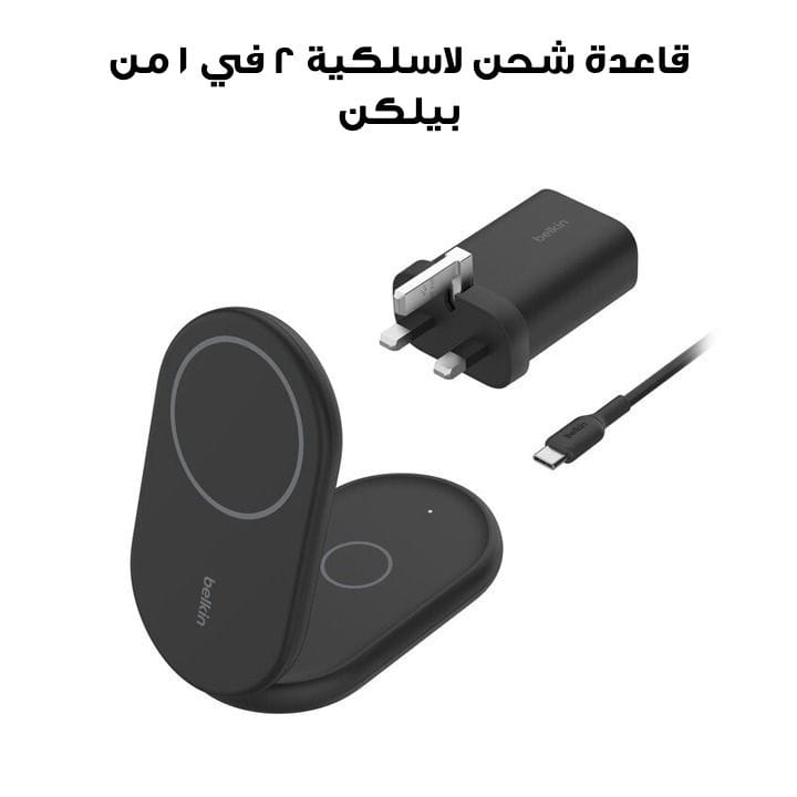 BELKIN BoostCharge 2-in-1 Wireless Charging Stand with Magnetic Qi2 15W - Black | WIZ028MYBK