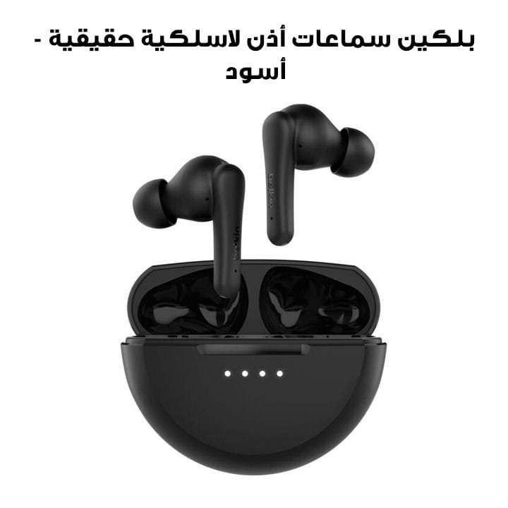 بلكين سماعات أذن لاسلكية حقيقية ساوندفورم ريثم - أسود | AUC012BTBK