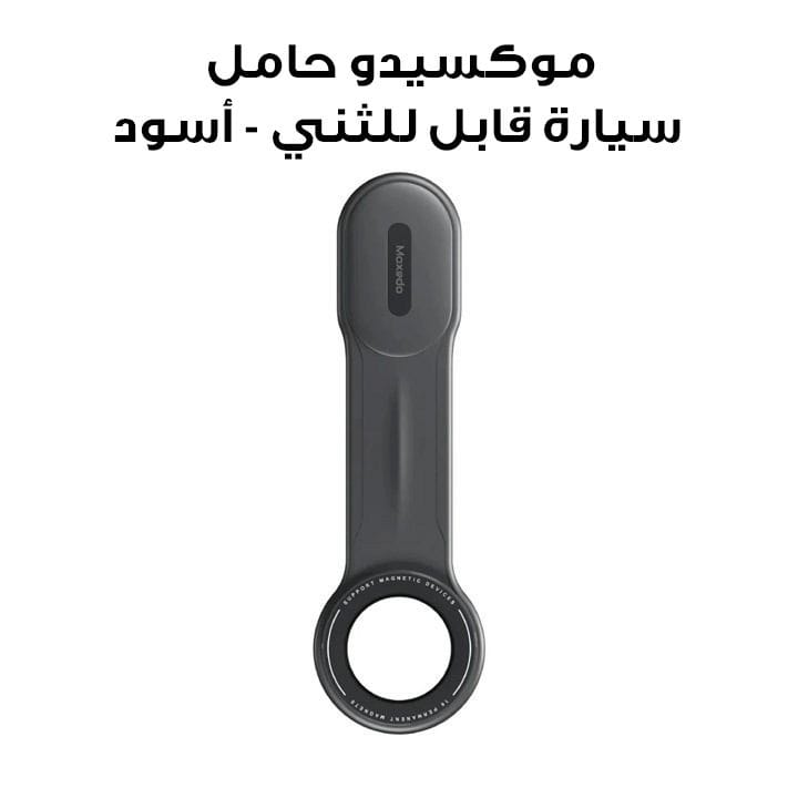 Moxedo MagSafe Bendable Car Holder - Black | MX-CM046