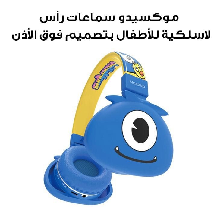 موكسيدو سماعات رأس لاسلكية للأطفال "جافي" بتصميم فوق الأذن - أزرق | MX-WH012