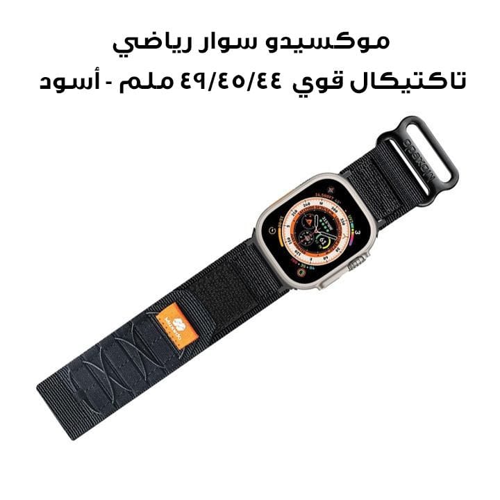 Moxedo Tactical Sports Rugged Strap 44/45/49mm - Black | MX-AWS029
