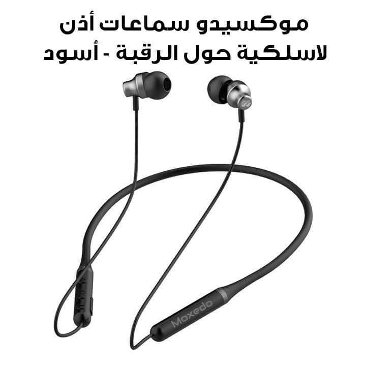موكسيدو سماعات أذن لاسلكية حول الرقبة - أسود | MX-HF014