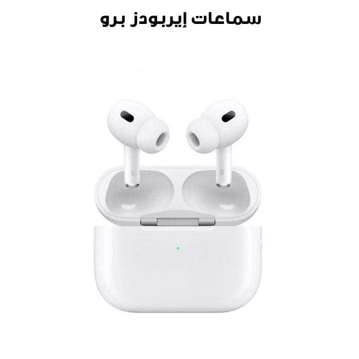 Apple AirPods Pro (2nd Generation) With MagSafe Charging Case (USB-C), Powerful Audio Performance, Noise Cancellation, Magical Experience - White - MTJV3ZE/A