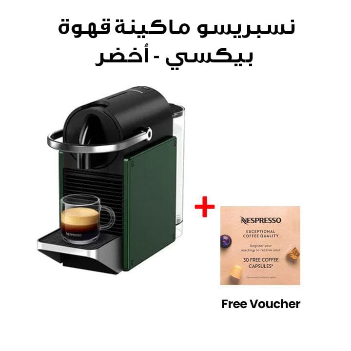 Nespresso Pixie Coffee Machine - Green | C62-ME-GR-NE