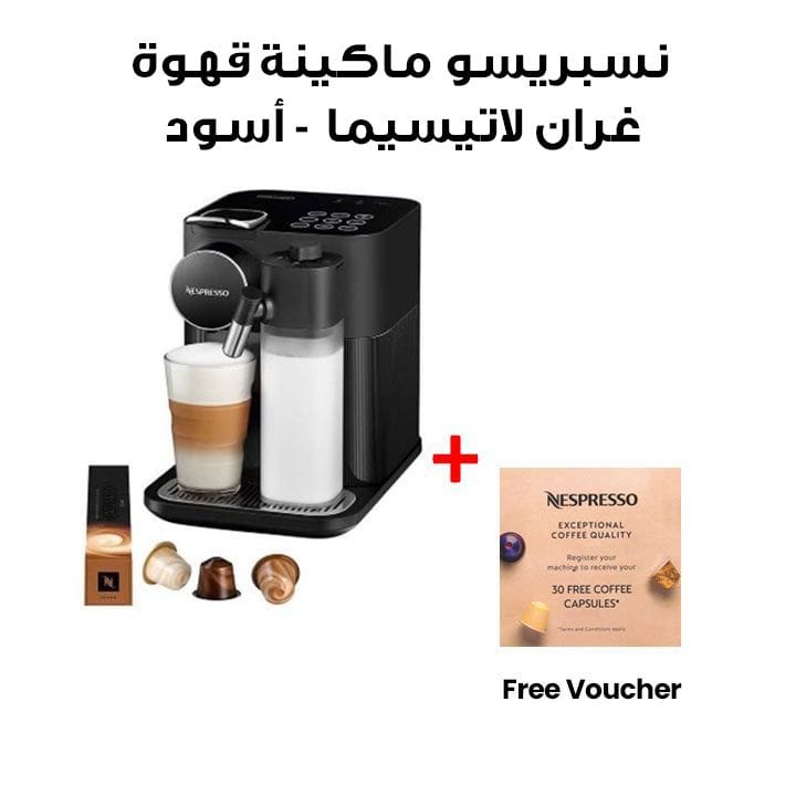 نسبريسو ماكينة قهوة غران لاتيسيما - أسود | F541-ME-BK-NE