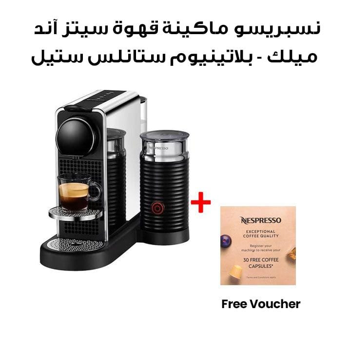 Nespresso CitiZ & Milk Coffee Machine - Platinum Stainless Steel | C145-ME-ME-NE