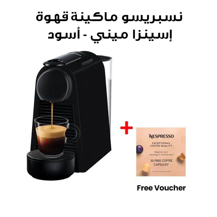 نسبريسو ماكينة قهوة إسينزا ميني - أسود | D30-ME-BK-NE2