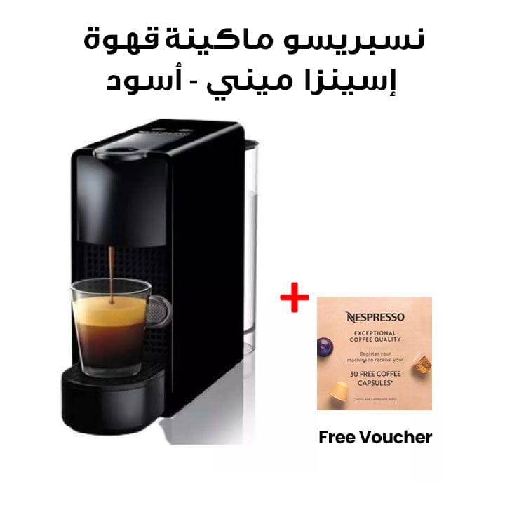 نسبريسو ماكينة قهوة إسينزا ميني - أسود | C30-ME-BK-NE2