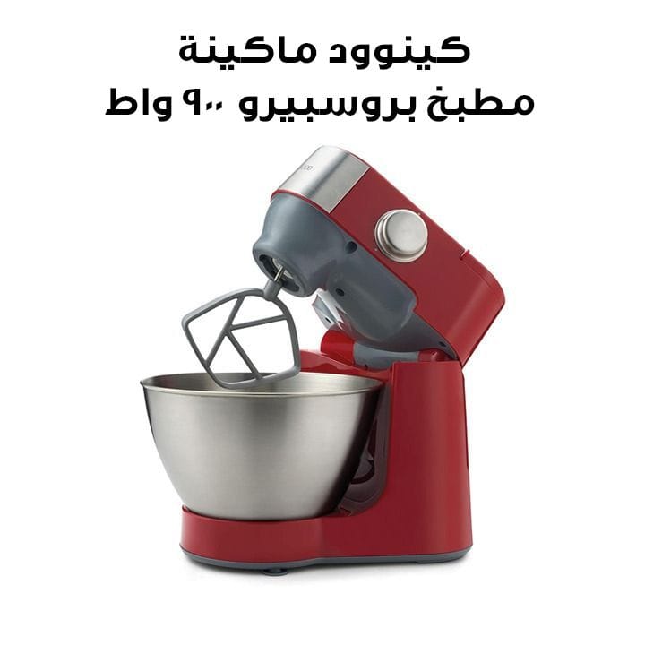 Kenwood Stand Mixer Kitchen Machine Prospero 900W with 4.3L Stainless Steel Bowl - Red | KM241