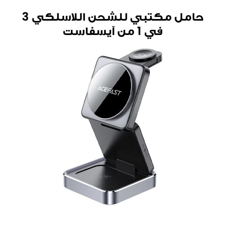 Acefast Desktop 3-in-1 Wireless Charging Holder - Black | E20
