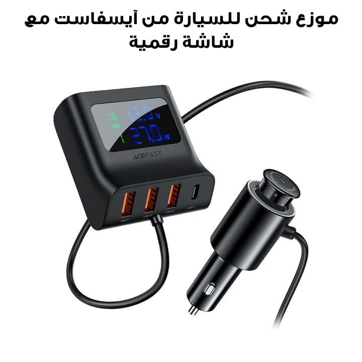 Acefast Digital Display Car Hub Charger - Black | B8