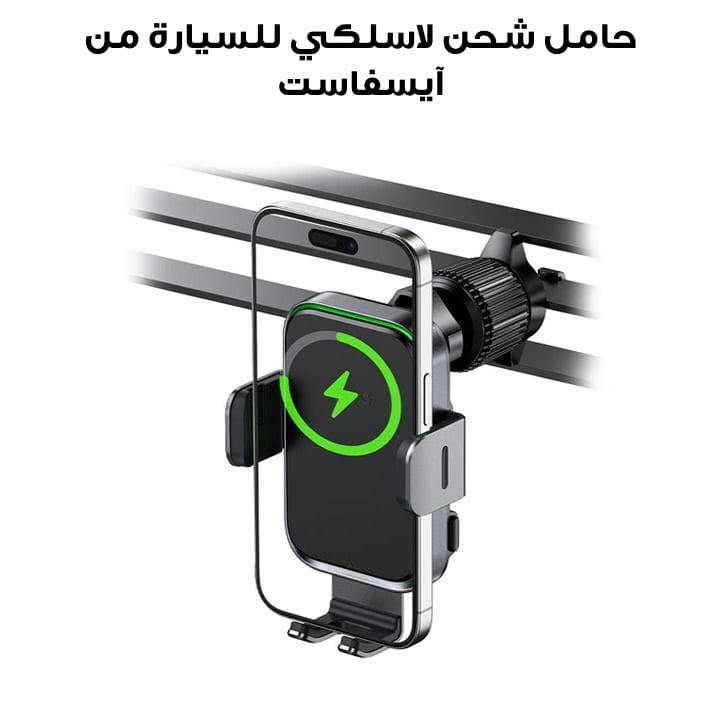Acefast Car Wireless Charging Holder - Black | D17