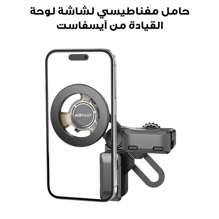 Acefast Magnetic Car Holder for Dashboard Screen - Black | D43