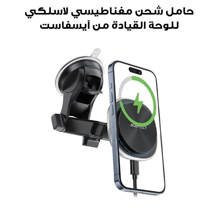 حامل شحن مغناطيسي لاسلكي للوحة القيادة من آيسفاست - فضي | D42