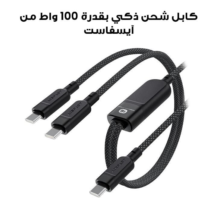 كابل شحن ذكي من نوع سي 2 في 1 بقدرة 100 واط بهيكل ألمنيوم من آيسفاست - أسود | C5-11
