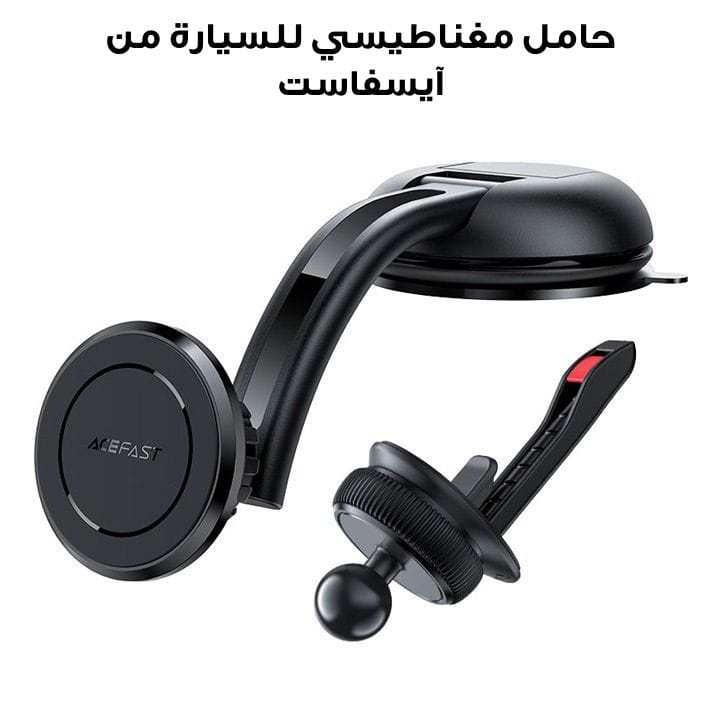 Acefast Multifunctional Magnetic Car Holder - Black | D7
