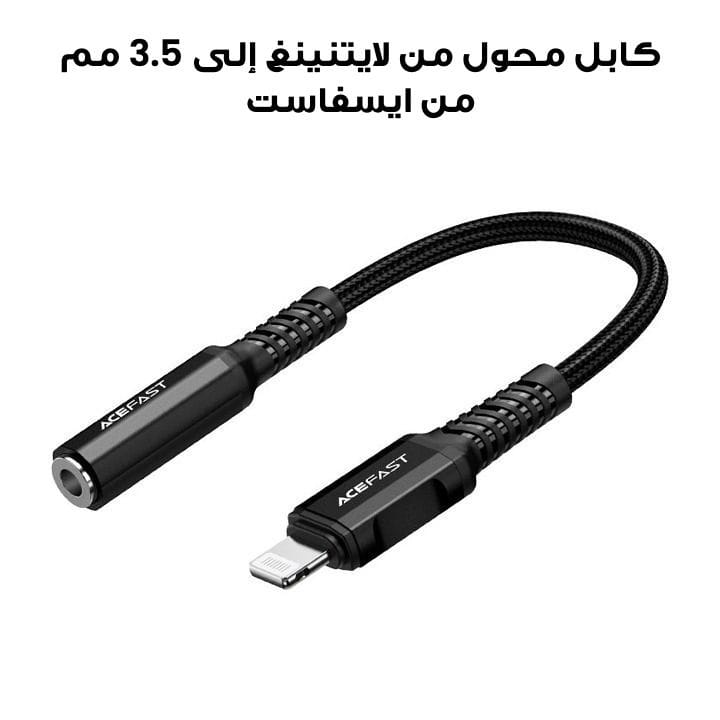 Acefast Lightning to 3.5mm Aluminum Alloy Headphones Adapter Cable - Black | C1-05