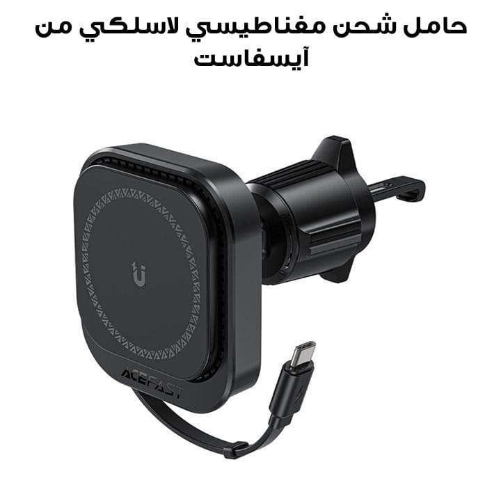 Acefast Magnetic Wireless Charging Car Holder with Retractable Cable for Air Vent - Black | D32