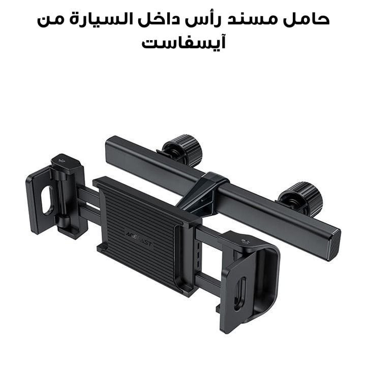 Acefast In-Car Headrest Holder - Black | D8