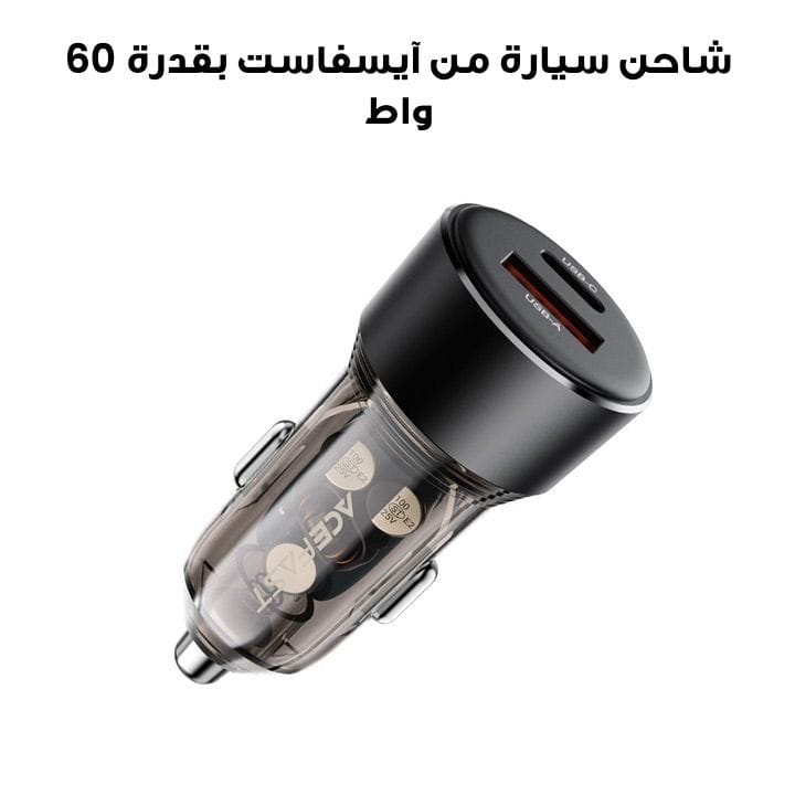 Acefast 60W Dual-Port Car Charger (USB-A+USB-C) - Black | B12