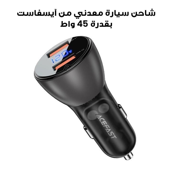 Acefast 45W Metal Car Charger (USB-A+USB-A) with Digital Display - Black | B7