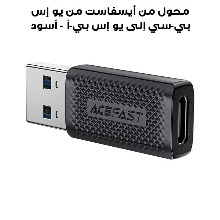 محول من أيسفاست من يو إس بي-سي إلى يو إس بي-أ - أسود | J2
